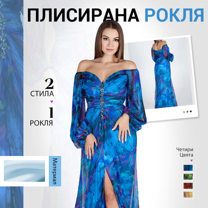 ✨ Дамска рокля без раменети - Плисирана предна част с разрез!