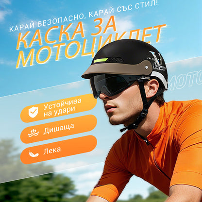 🛡️Дишаща, лека и устойчива на удари мотоциклетна каска⛑️