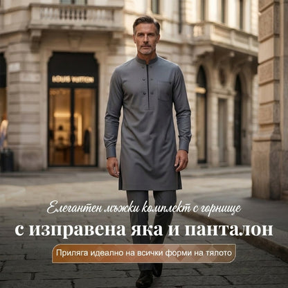 👔Комплект от туника и панталони с модерна мандаринска яка за мъже🎩