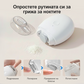🔥1+1 безплатно 👶💕 Универсална автоматична пила за нокти за възрастни и деца