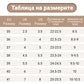 Женски сладки еластични ботуши до коляното