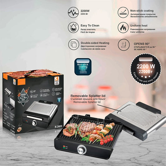 🥩 2200 W бездимный грил за вътрешна употреба с незалепваща тава